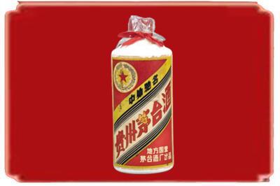 莆田烟酒回收地方国营茅台酒.jpg