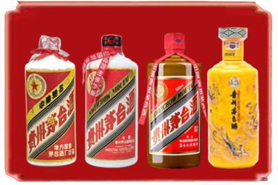 莆田烟酒回收贵州茅台酒.jpg